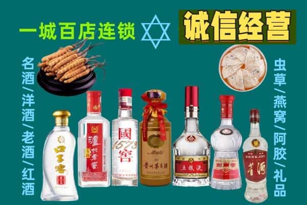 龙口市回收五粮液酒瓶