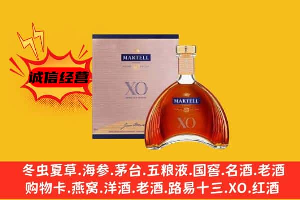 龙口市上门回收马爹利价格