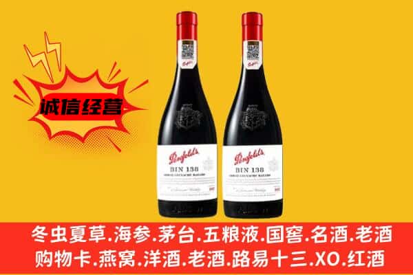 龙口市上门回收奔富价格