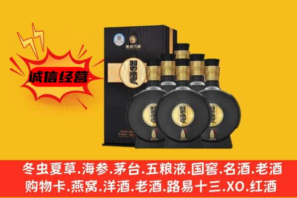 龙口市上门回收习酒价格