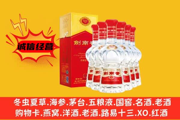 龙口市上门回收水晶剑价格