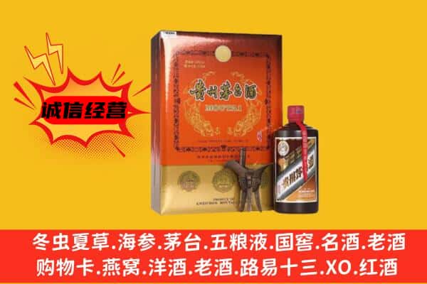 龙口市回收精品茅台酒