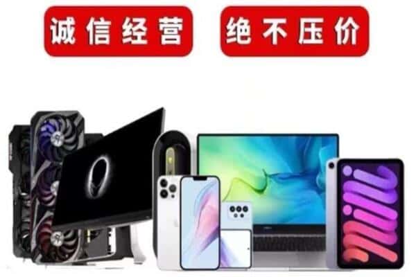 龙口市回收音响